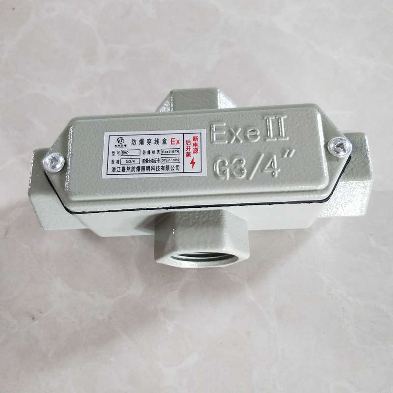 BHC-G3/4-C防爆四通穿線盒